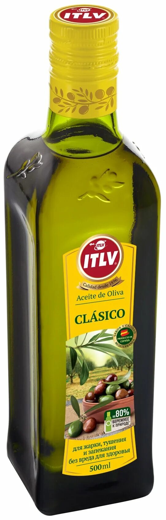 Оливковое масло ITLV Extra Virgen 500мл. Масло оливковое 100% ITLV 500мл.. Оливковое масло ITLV clasico 500мл. Масло оливковое ITLV 100% clasico, 1,0 л. Беру оливковое масло