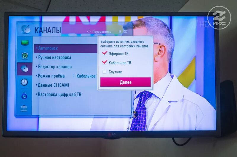 Настрой 20 бесплатных каналов