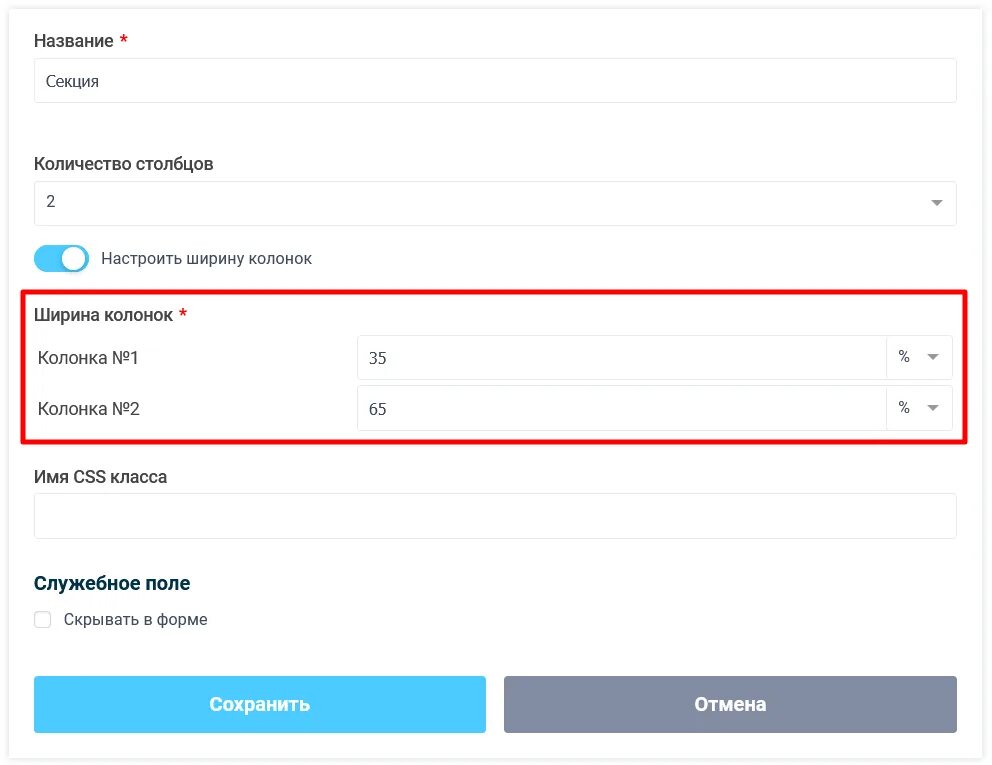 Настрой колонку самостоятельно в приложении. Настрой колонку самостоятельно в приложении
