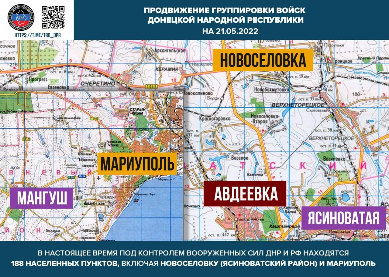 Точное время донецк. Территории под контролем ДНР И российских войск. Населённые пункты Донецкой народной Республики. ДНР освобожден населенный пункт. ЛНР на карте населëнные пункты.