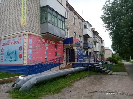 Талица ул ленина