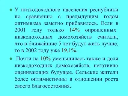 Население республики н