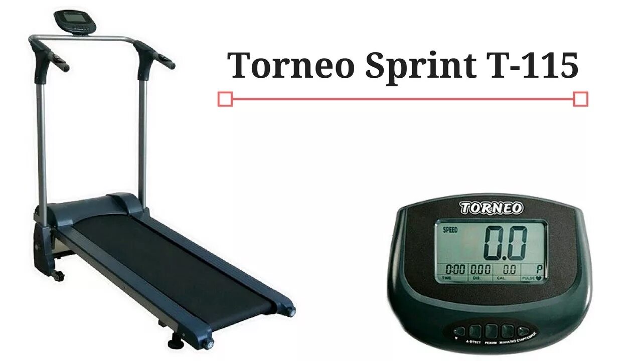 Спринт т. Торнео спринт беговая дорожка механическая. торнео спринт 111. torneo sprint t-115. беговая дорожка torneo sprint t111.