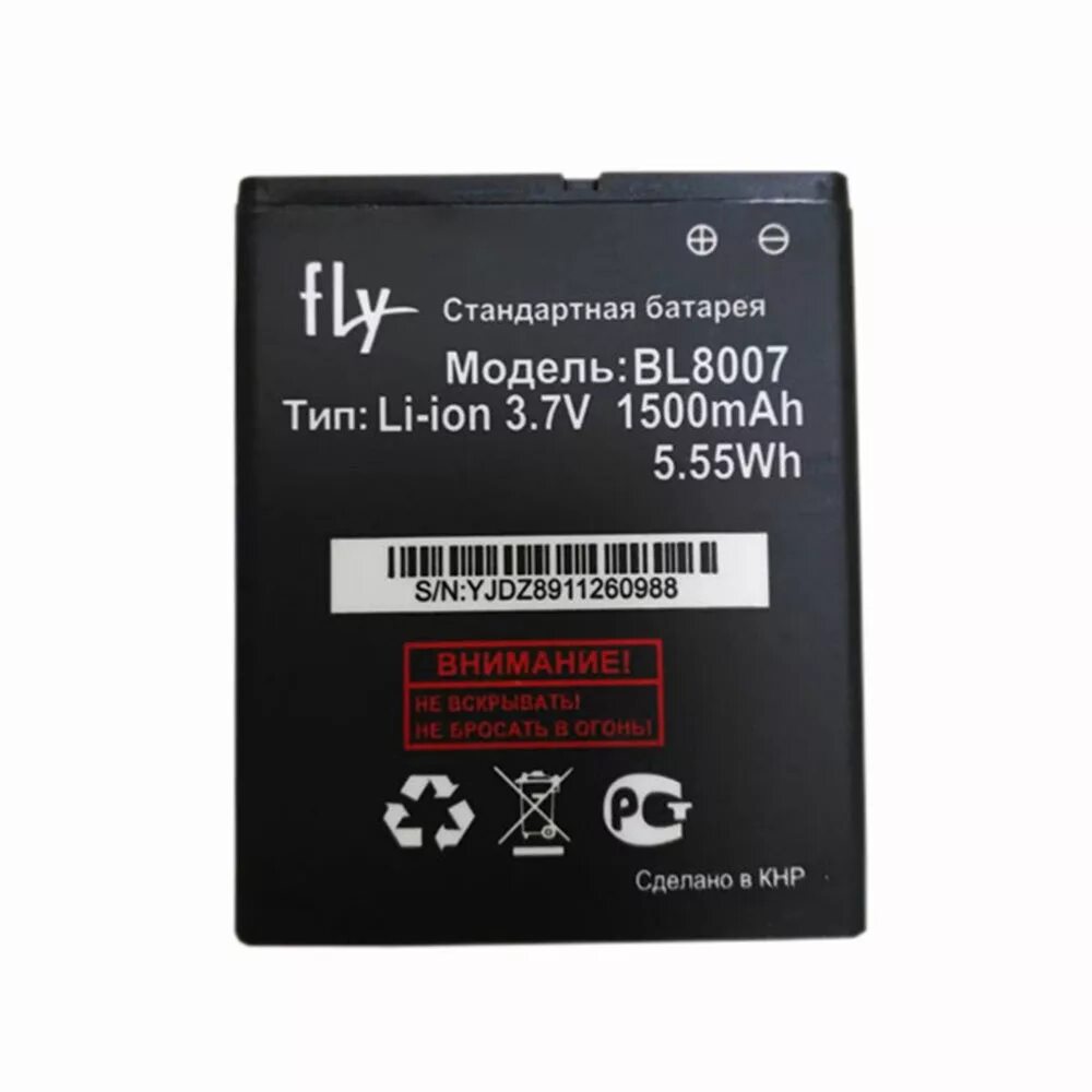 Fly battery. Батарея аккумуляторная для телефона Fly bl9803. Аккумуляторная батарея для телефона Fly BL 4237. Bl9453 батарея для телефона Fly. Fly BL 9801 1500mah 5.5 w.