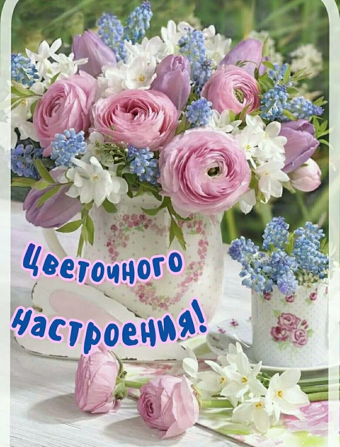 С днем рождения открытки с цветами. Открытка с добрым рождения женщине. С днем рождения нежные картинки. Классные открытки с днем рождения. Открытка с добрым рождения женщине.