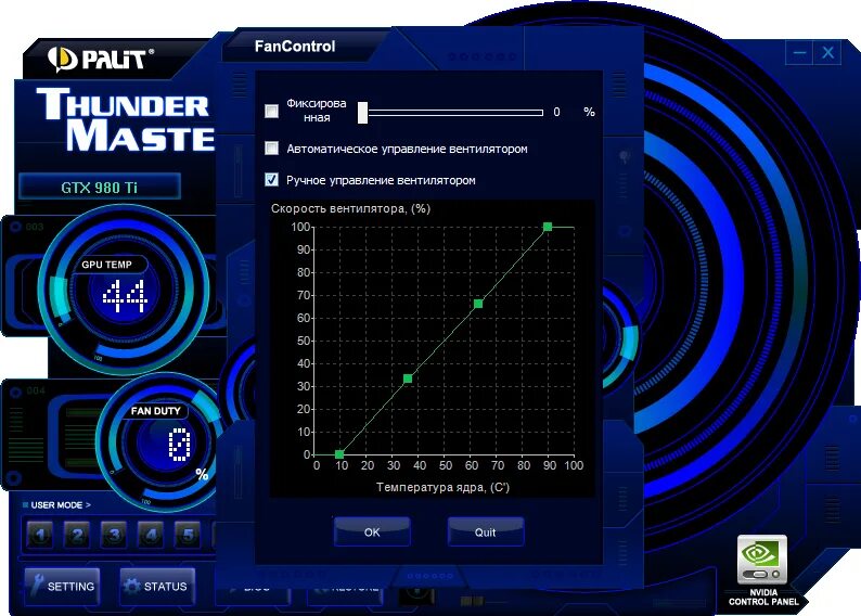 Программа для кулеров. Разгон видеокарты 1080ti для майнинга эфира. разгон gtx 1080 для майнинга. программа для регулирования скорости вентиляторов. программа для управления оборотами кулера ноутбука.