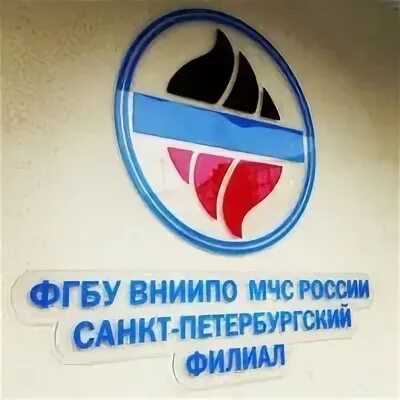 Вниипо мчс 2022