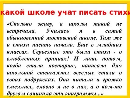 Постарше как пишется