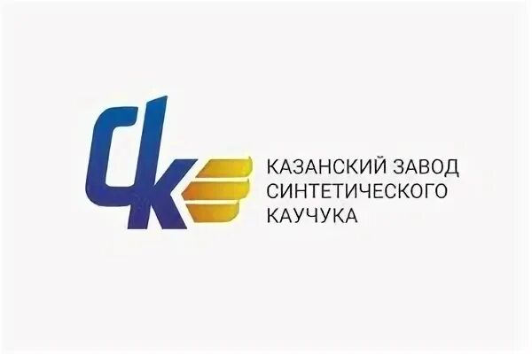 Казанский завод синтетического каучука