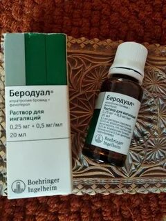 Капли от ингаляции кашля беродуал