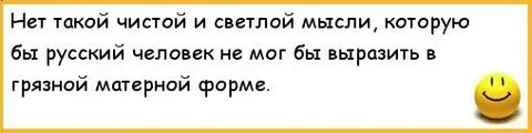 Грязные диалоги на русском