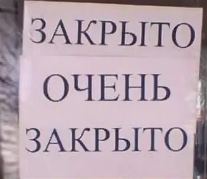 Чистый след режим работы. Чистый след режим работы