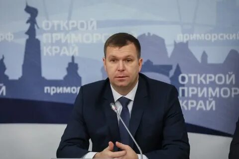 Министр энергетики приморского края