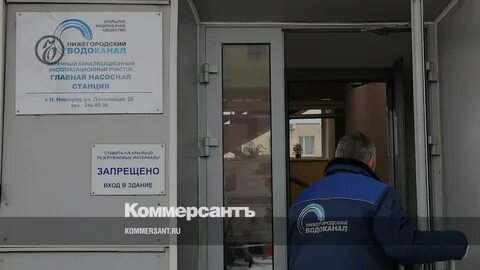 Нижегородский водоканал показания