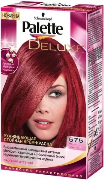 Красная краска палитра. Краска палет огненно красный. Красная краска для волос палет. Краска для волос красный цвет. Красные оттенки краски для волос.