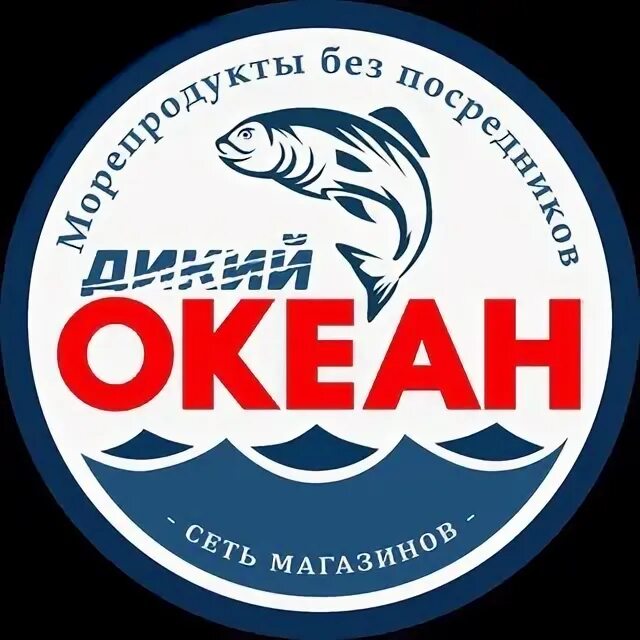 Сифуд 2025. Сифуд 2025