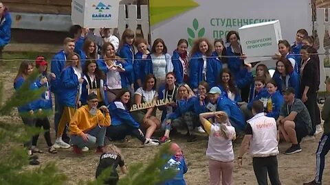 Форум байкал 2024
