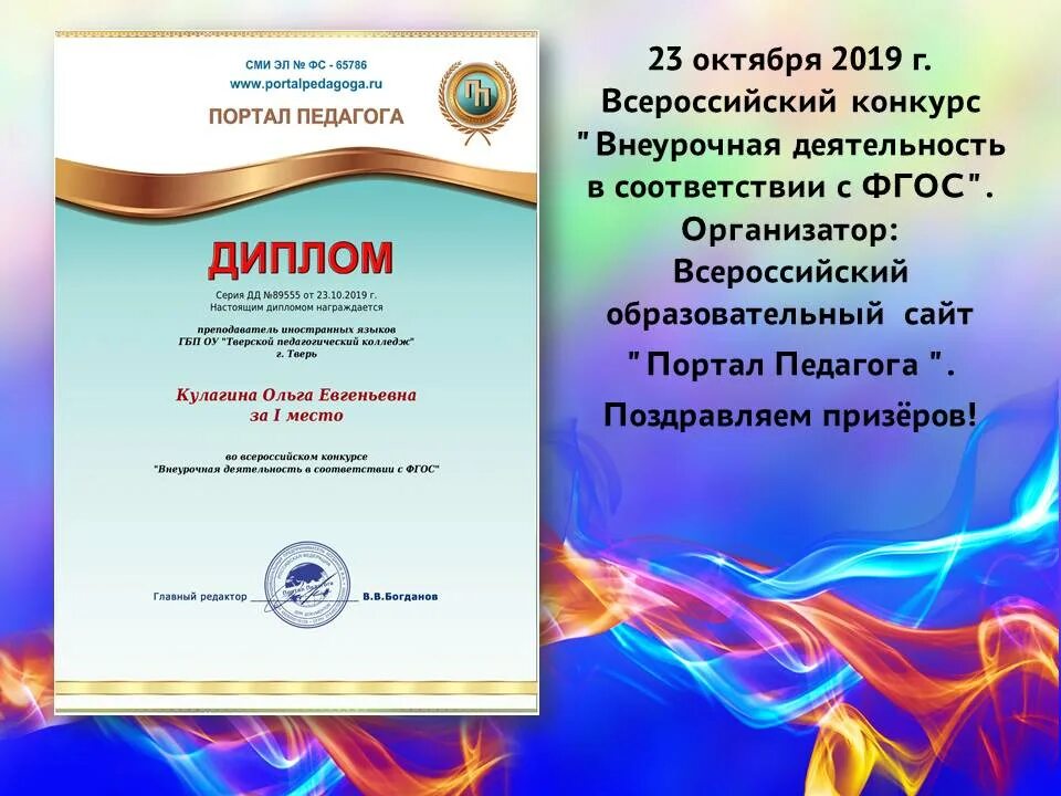 Требования к учителю информатики. Организация внеурочной деятельности смотров конкурсов. Конкурс внеурочных программ. Программа смотра художественной самодеятельности. Конкурс программ внеурочной деятельности.