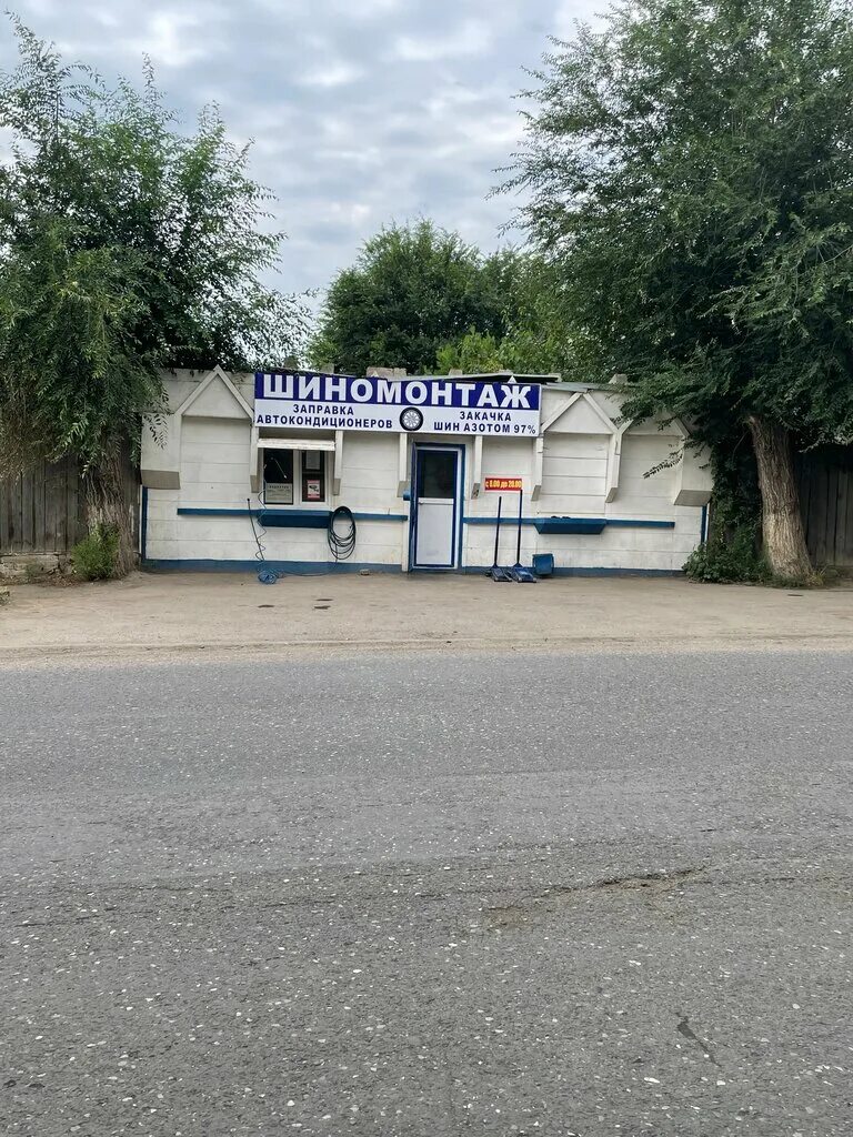 шиномонтаж астраханская. шинсервис астрахань. пит стоп салават. шиномонтаж астрахань на виноградова. ул.