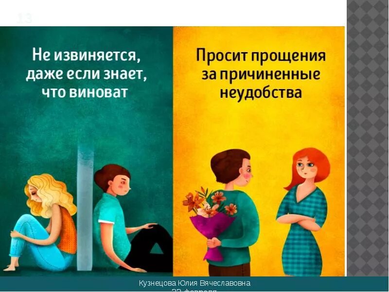 Человек с позитивным мышлением