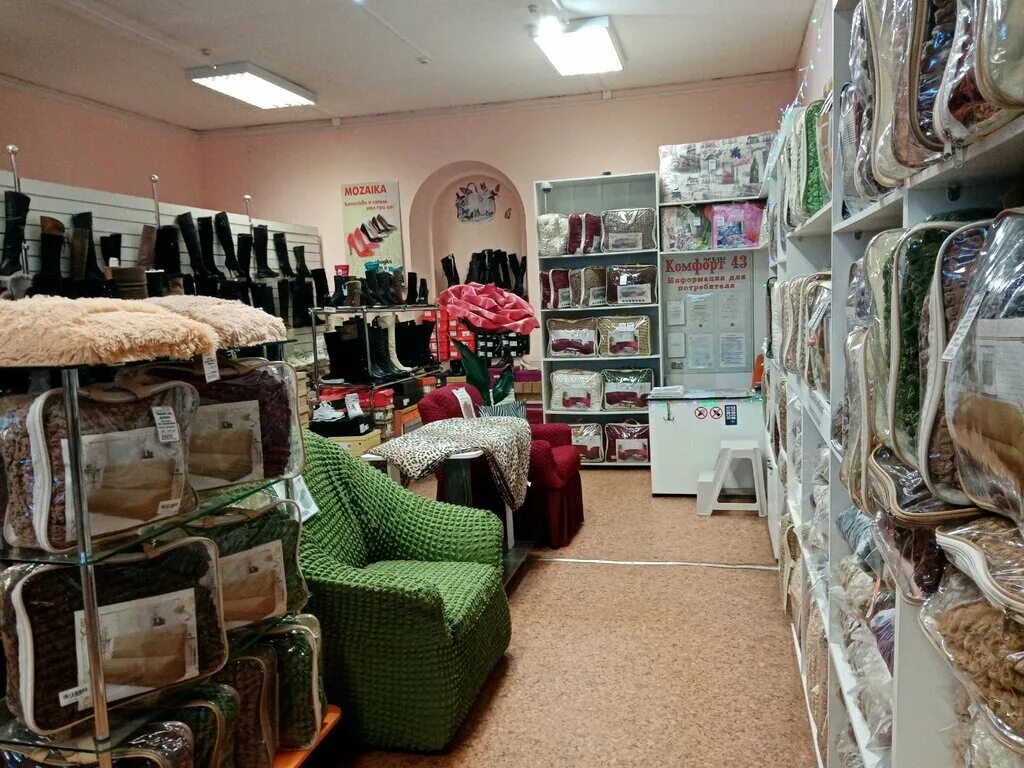 комфортная 43. комфортная 43.