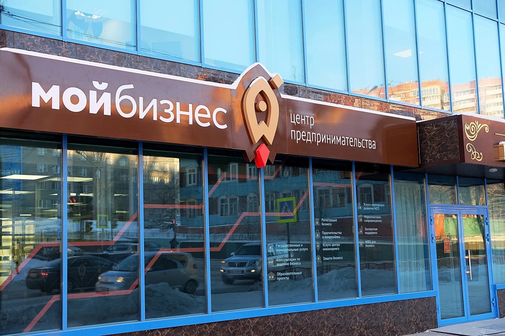 Смолина 65 улан-удэ гринвич. Мфц улан-удэ. Улан удэ готовый бизнес магазин продуктов. Мфц улан-удэ. Улица смолина 54 а в улан удэ.