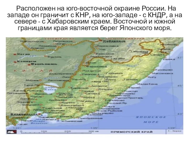 Юго восточный район ставропольского края. Северо запад расположен. Что находится на юго западе. Фгп северного кавказа. Коньково москва на карте.