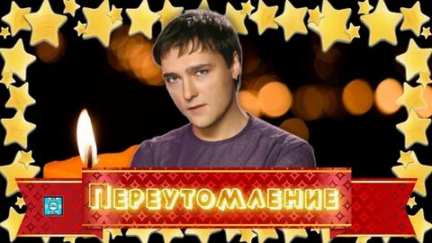 Песни шатунова последний день