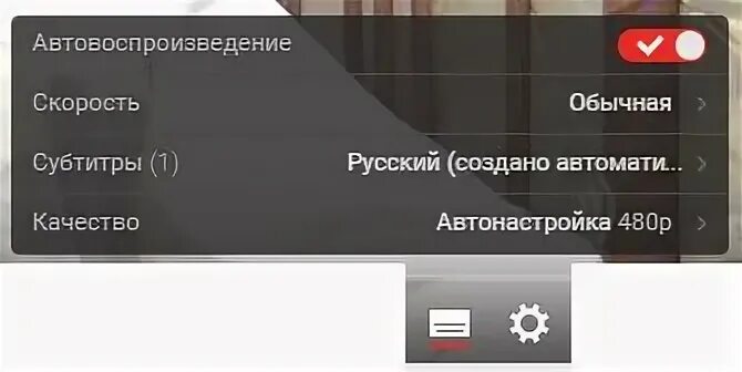 Приложение добавить субтитры. Включить субтитры. как включить субтитры на ютубе. как включить титры на ютубе. как включить русские субтитры.