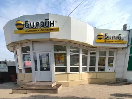 Золотая корона воронеж получить