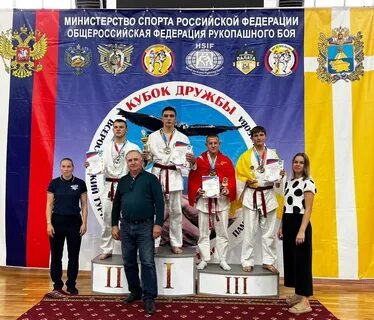 Всероссийский турнир по рукопашному бою