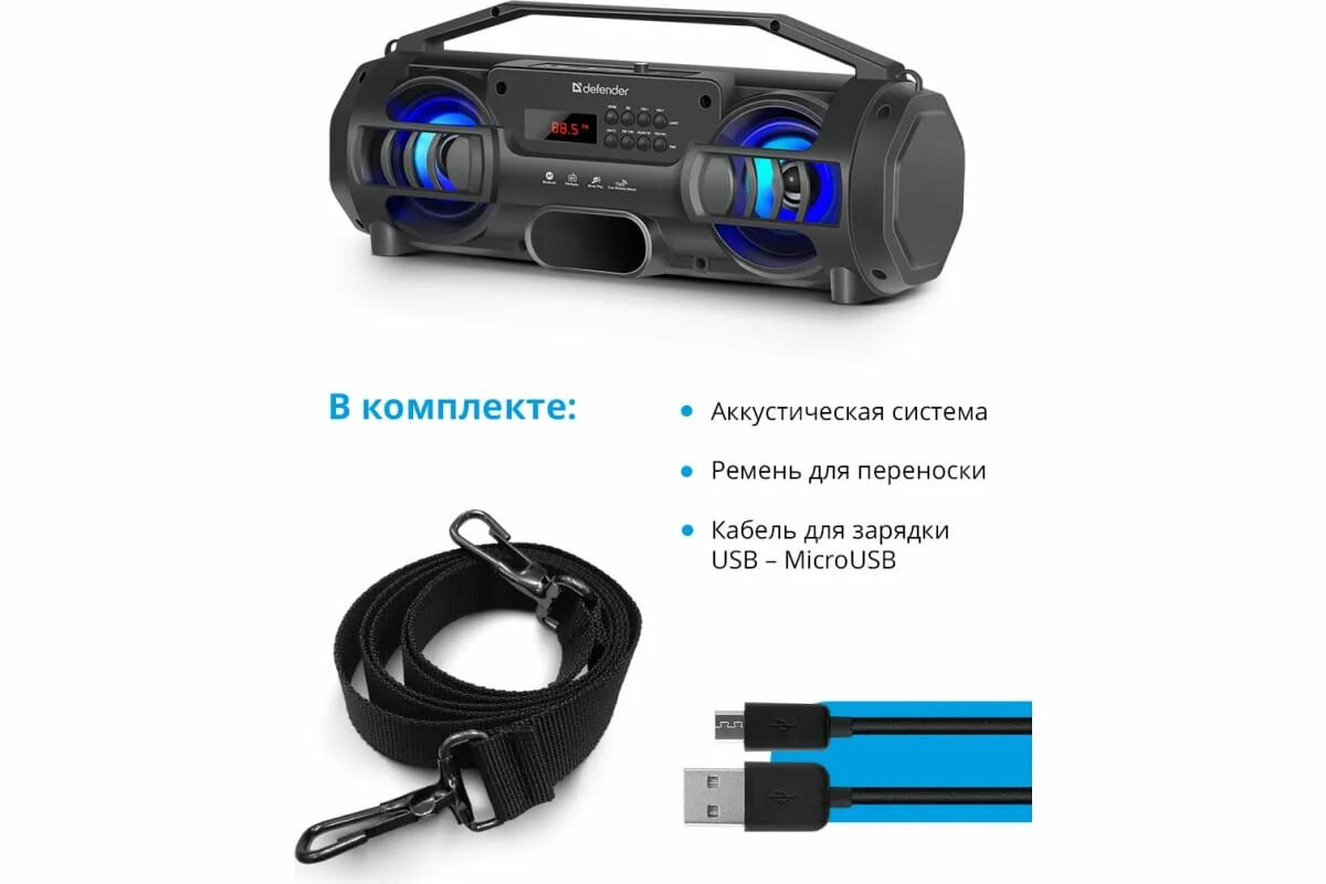 Defender g70. Колонка Defender g104. Колонка беспроводная Defender g104. Колонка Defender g110. Колонка Дефендер 104.