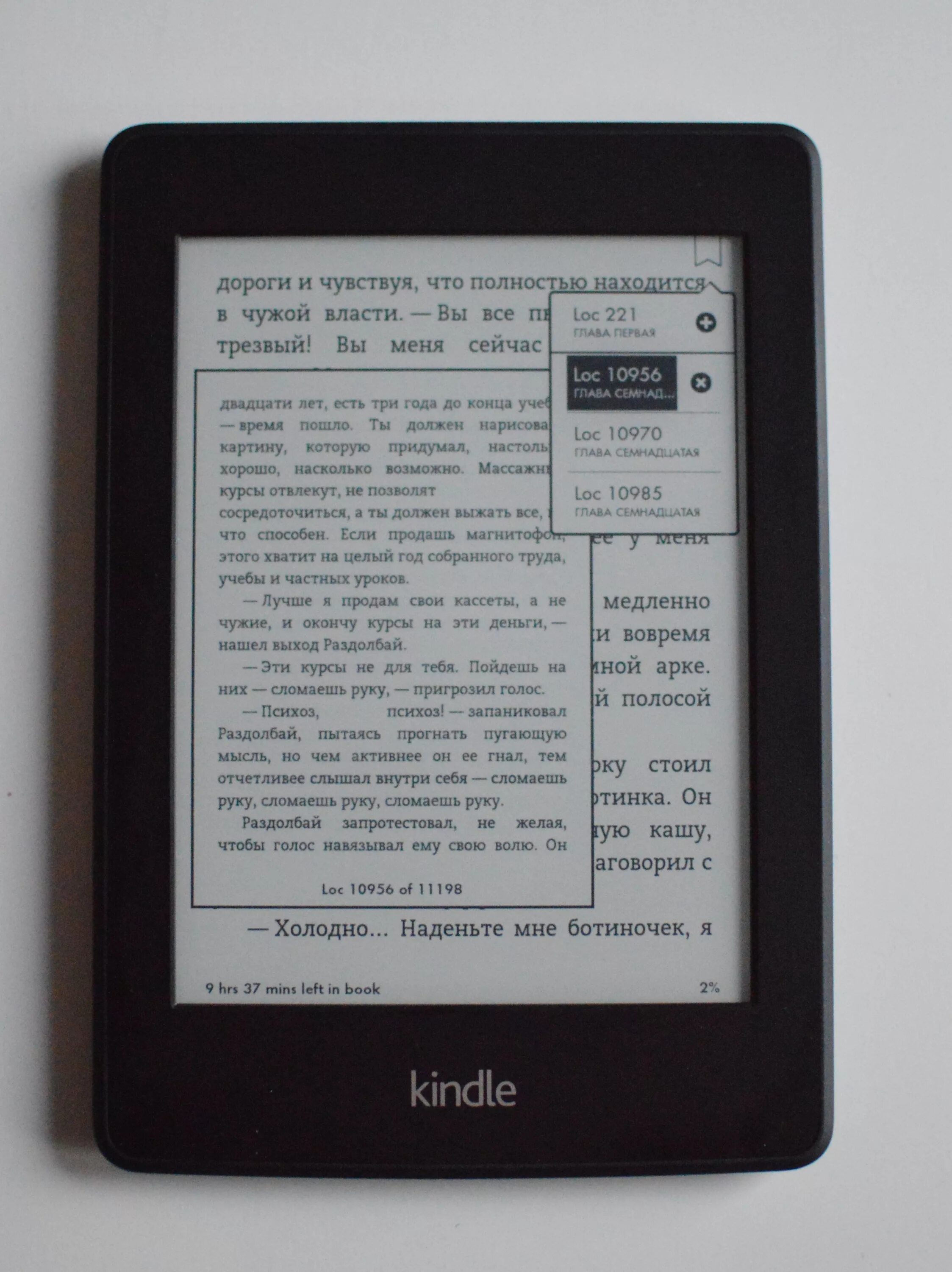 Формат книг для читалок. Форматы для Kindle Paperwhite. Читалки для смартфонов. Лучшие Читалки электронных книг. Форматы книги Kindle.