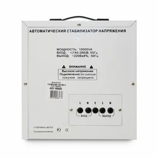 Стабилизатор avs отзывы