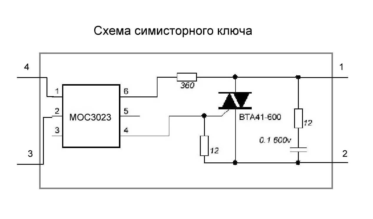 6 600 16. Сема подключения семистора. Схема подключения симистора. Регулятор мощности на симисторе ВТА-41. Симистор схема включения.