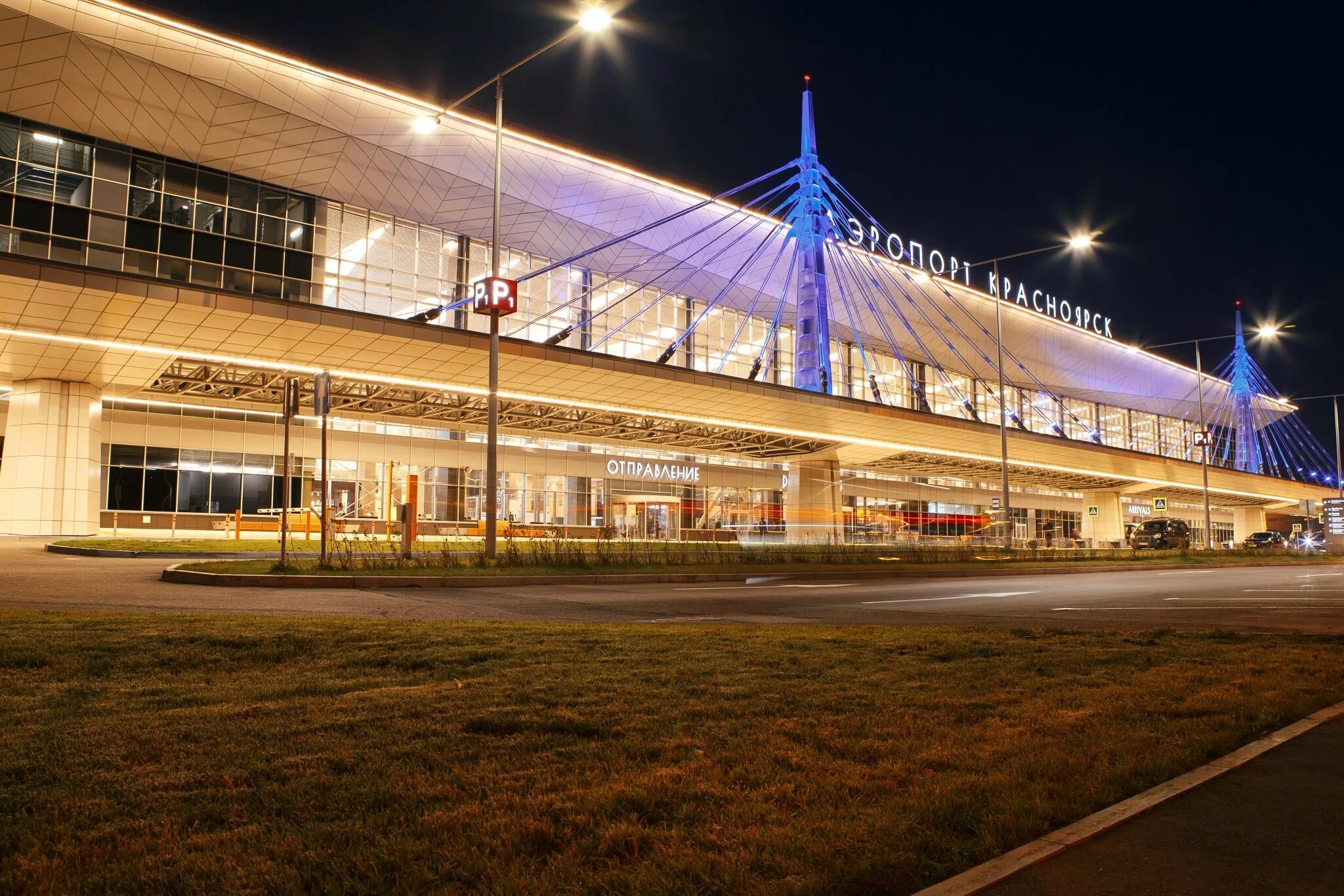 Красноярск 1 аэропорт. Аэропорты красноярского края. Речной вокзал шушенское. Красноярский международный аэропорт. Старый аэропорт красноярск емельяново.