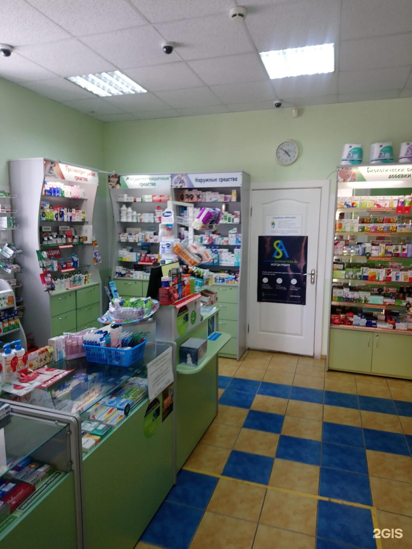 адрес аптек радуга