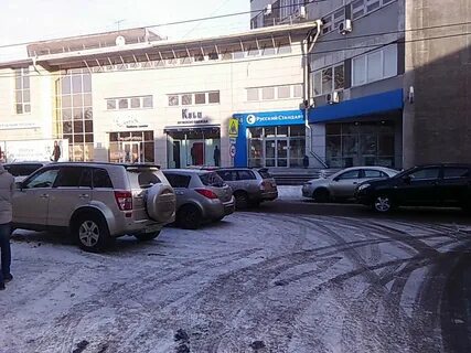 Телефон степана