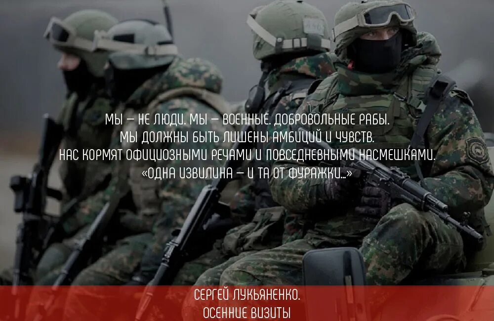 Военная операция статус. Военные высказывания. Военные афоризмы. Цитаты про армию. Афоризмы про армию.