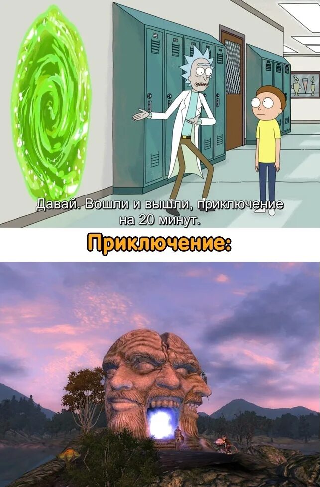 Приключение на 5 минут. Приключение на 20 минут. Приключение на 20 минут оригинал. Вошли и вышли приключение на 20 минут. Приключение на 20 минут сво.