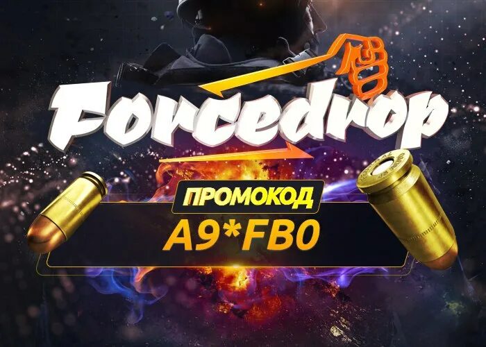 Ьулдроп