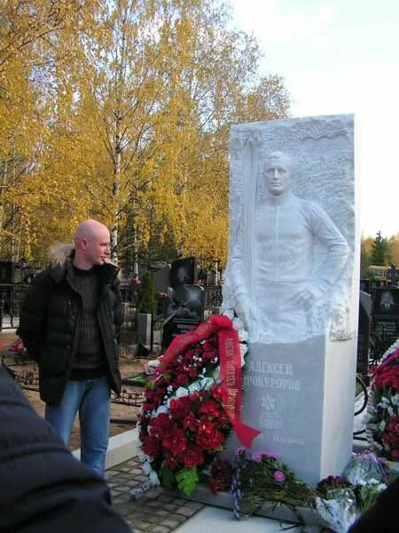 Россияне памяти алексея. В память об Алексее. Фото могилы Алексея Прокуророва. Мемориал Алексею Прокуророву во Владимире.