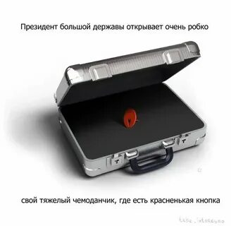Чемодан с кнопкой