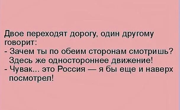 Зачем смотрите