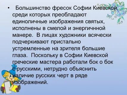 Произведения в г кикта