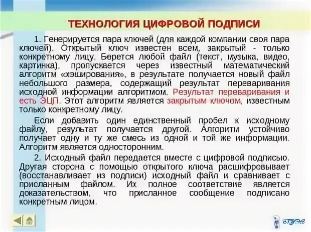 Генерируется