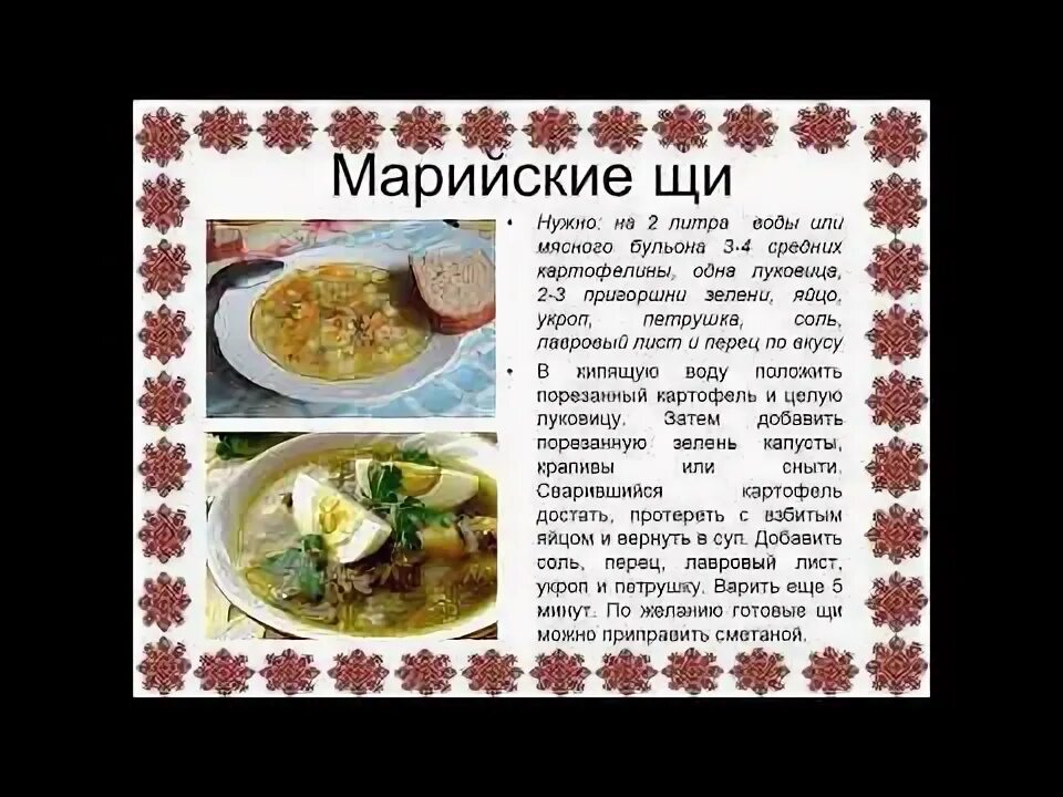 Чувашские национальные блюда. Ватрушка с картофелем 2023, Тетюшский район - дата