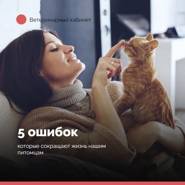 Некоторые хозяева