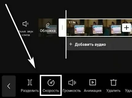 Капкут как сделать плавный переход