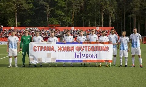Фк муров